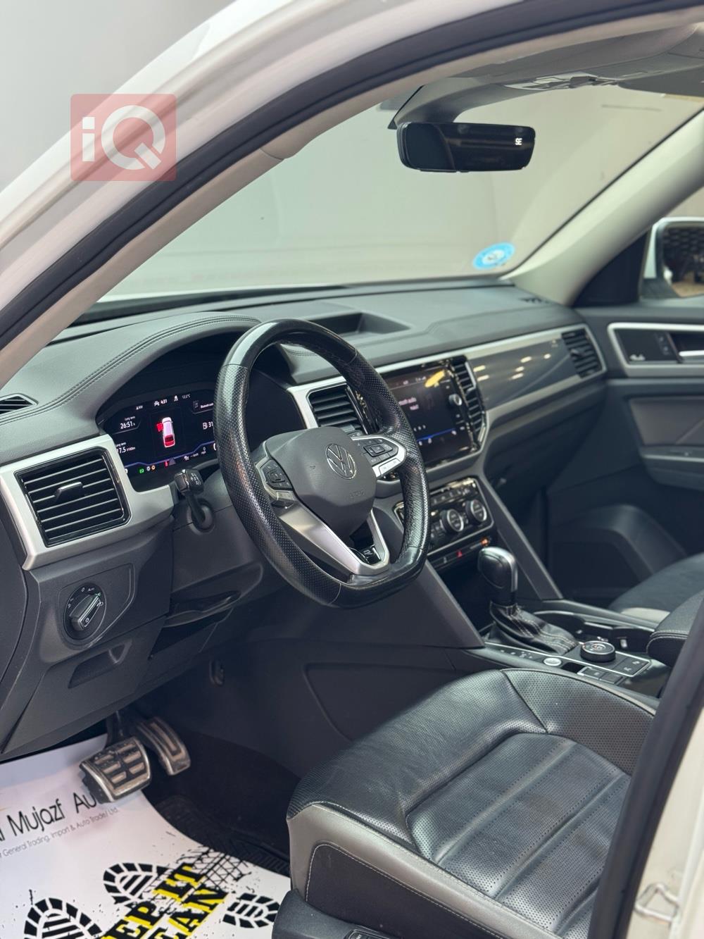 فولكسفاغن أطلس